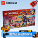 樂高（LEGO）幻影忍者系列機(jī)甲拼裝積木玩具兒童家居飾品生日禮物 71836 專注神龍?zhí)旎? title=