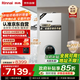 林內(nèi)（Rinnai）燃氣壁掛爐【國家補貼15%】 WIFI語音雙智控【超二級能效】生活熱水家用地暖采暖鍋爐L1PB27-24C39