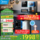 美的（Midea）凈水器母嬰家用1100G流速0阻垢劑華凌廚下RO反滲透加熱直飲一體機餐邊柜管線(xiàn)機前置過(guò)濾全屋套裝 【性能TOP款】管線(xiàn)機+凈水器套裝