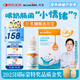 月寶乳糖酶滴劑嬰兒寶寶0-3-6-12個(gè)月不耐受奶伴侶15ml
