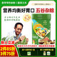袁氏農場(chǎng)高鐵米粉嬰兒輔食五谷雜糧牛肉味高鈣258g*1罐便攜三階8月+