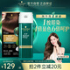 施華蔻（Schwarzkopf）怡然一按染泡泡染發(fā)乳4.7可可醇棕 染發(fā)劑植物染發(fā)膏輕松多次蓋白