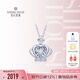 鉆石世家愛(ài)隨心動(dòng)·公主皇冠18K金鉆石吊墜愛(ài)心項鏈 節日禮物送女友 7分 吊墜&18K金肖邦鏈