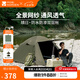 牧高笛（MOBIGARDEN）晴日 戶外徒步露營(yíng)防曬防風(fēng)防雨雙層透氣鋁桿三季帳篷 【黑膠款】雙人-游騎兵綠