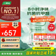 三棵樹漆（SKSHU）乳膠漆內(nèi)墻漆室內(nèi)云繪竹炭抗甲醛凈味五合一墻面漆油漆涂料 18L