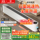 艾美特（AIRMATE）【熱銷(xiāo)爆款】石墨烯踢腳線(xiàn)/電熱取暖器/暖風(fēng)機/電暖器/電暖氣片 家用大面積防水溫控移動(dòng)地暖 SR79