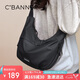 千百度 C°BANNER斜挎包女大容量休閑百搭挎包輕奢單肩布包通勤運動手機包高檔品牌