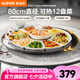 蘇泊爾（SUPOR）暖菜板圓形家用熱菜板保溫板 80cm大直徑加熱桌面轉盤600W大功率餐桌加熱墊飯菜保溫神器 雙向轉盤 【百搭不挑鍋具】10秒速熱