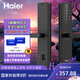 海爾（haier）智能門鎖T15指紋密碼鎖 5種開門方式防撬報(bào)警C級(jí)鎖芯上門安裝 T15標(biāo)準(zhǔn)鎖體版本