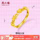 周六福 黃金戒指女款5G足金甜酷少女系列活口浪漫愛(ài)心指環(huán) 計價(jià) 14號-2.05g
