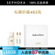 蔻依（Chloe）仙境花園系列香氛北國雪松木蘭詩語chloe香水 北國雪松50ml禮盒