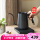 泰摩 魚smart 溫控手沖壺 家用控溫電熱水壺 細嘴手沖咖啡壺600ML