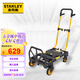 STANLEY史丹利2合1可變形手推車搬運折疊車載輕倉儲搬貨旗艦升級款帶剎車