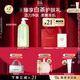 伊麗莎白雅頓綠茶香型沐浴露500ml 清爽凈膚 護理清潔 啫喱沐浴露