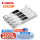 佳能NPG-67復合機原裝墨粉盒適用c3226/3222L/3130L/3125/3120/38系列等 大容量裝碳粉套裝【約93000張】
