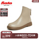 拔佳（Bata）時(shí)裝靴女冬季商場新款英倫風(fēng)通勤百搭羊皮短筒靴AKQ48DD3 淺啡-單里 36