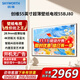 創(chuàng)維（Skyworth）55BJ80壁紙電視55英寸超薄壁畫無縫貼墻28.9mm 4K護(hù)眼防眩光3+32G 120Hz遠(yuǎn)場語音55吋藝術(shù)AI電視機(jī)