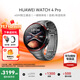 華為（HUAWEI）手表WATCH 4 Pro【咨詢(xún)享優(yōu)惠】運動(dòng)智能手表eSIM獨立通話(huà)體溫血氧心率監測儀送男女士朋友禮物gt5 48mm太空探索-鈦金屬表帶【皮表帶+貼膜】 好禮十選一