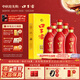 口子窖 6年型 六年型41度450ML*6瓶 兼香型白酒純糧食送禮整箱喜宴中秋 41度 450mL 6瓶