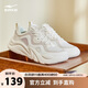 鴻星爾克女鞋夏季厚底老爹鞋軟彈舒適運動(dòng)鞋百搭簡(jiǎn)約女子休閑鞋子悅動(dòng)2