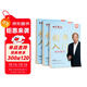 田英章新版楷書(shū)入門(mén)練字帖三本套 楷書(shū)字帖成人鋼筆字帖學(xué)生硬筆書(shū)法教程初學(xué)者基礎字帖套裝三本