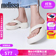 melissa梅麗莎Free2.0女夏新款果凍拖鞋35875 米色 37