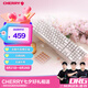 CHERRY櫻桃 MX3.0S機(jī)械鍵盤 電競(jìng)游戲鍵盤 辦公電腦鍵盤 有線全尺寸 鋁合金外殼 無鋼結(jié)構(gòu) 白色櫻花軸