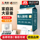 煦凜德國廚房用紙巾抽紙懸掛式吸油紙食品級家用一次性懶人抹布洗碗巾 廚房用紙【送掛鉤】 5層 600抽*3提