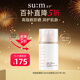 蘇秘37°（Su:m37°）悅陽(yáng)冰潤水感保濕防曬乳50ml SPF50+/PA+++防曬霜 防曬隔離送女友