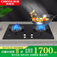 前鋒【線(xiàn)下同款】大火力燃氣灶具家用Q301-B 01雙孔廚房家用 天然氣