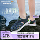 Skechers斯凱奇兒童涼鞋男童包頭護(hù)腳 清涼透氣休閑大童沙灘鞋童鞋400041L