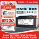 寶馬（BMW）原廠(chǎng)蓄電池X系X5 原裝AGM啟停汽車(chē)電瓶以舊換新AGM H9 105Ah