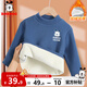巴布豆男童保暖內衣冬款加絨加厚打底衫冬裝休閑舒適家居服上衣內搭長(cháng)袖 海軍藍 嘟嘴巴布X 150