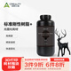 創(chuàng)想三維  光固化樹脂 LCD通用標(biāo)準(zhǔn)剛性樹脂+ 3d打印耗材光敏樹脂 黑色 1KG