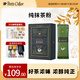 Peet's Coffee【純茶粉】皮爺抹茶門店同款抹茶拿鐵抹茶粉60g(6gx10條/盒)