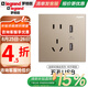羅格朗（LEGRAND） tcl開關(guān)插座逸景玫瑰金家用墻壁面板暗裝86型五孔帶雙控電源開關(guān) 五孔帶USB