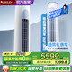 格力（GREE）空調(diào) 云逸/云佳Pro 3匹 變頻冷暖 自清潔 智能WiFi 大風量 家用客廳 立式柜機 家電補貼以舊換新 3匹 一級能效 云逸