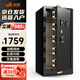 虎牌保險(xiǎn)柜家用辦公大型指紋密碼WiFi保密保管柜全鋼防盜財(cái)務(wù)專用保險(xiǎn)箱 博瑞系列 100cm 鋼琴黑