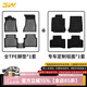 3WTPE汽車腳墊適用于奧迪Q5L專用Q7Q3A4LA6LA3 S3A4標軸A5LS4防水墊 Q5腳墊+毯面10-18款