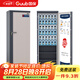 國保（Guub）36格手機屏蔽柜電腦寄存柜機關(guān)會議5G信號屏蔽柜IPAD存放柜P36R