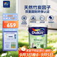 多樂(lè )士（Dulux）致悅竹炭抗甲醛五合一凈味乳膠漆防霉抗菌油漆涂料A8146白色18L