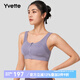 薏凡特（YVETTE）高強度前拉鏈薄款透氣專業(yè)運動內(nèi)衣女防震跑步聚攏背心文胸SU6015 71C淺藍紫色 85C