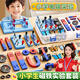 六鑫科教磁鐵教具套裝二年級下冊小學(xué)趣味科學(xué)實(shí)驗磁鐵玩具兒童馬蹄形u型磁鐵指南針磁力小車(chē)生日禮物