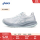 亞瑟士ASICS跑步鞋男鞋緩震運動(dòng)鞋回彈耐磨跑鞋 GEL-CUMULUS 26 白色/灰色 42.5