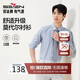 柒牌【7A抗菌2A防螨/膠條襯衫】長(cháng)袖襯衫男2025秋季商務(wù)正裝襯衣