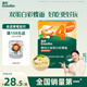 英氏（Engnice）嬰幼兒加蛋白彩蝶面鱈魚(yú)南瓜菠菜味200g 輔食面條寶寶蝴蝶面片
