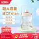 膳魔師（THERMOS）大容量Tritan塑料便攜水杯多多桶1.2L健身露營(yíng)水壺夏季運動(dòng)壺TCSS 橘子 1200ml