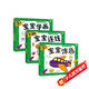 晨風(fēng)童書(shū) 兒童創(chuàng  )意學(xué)畫(huà)美術(shù)叢書(shū) 寶寶學(xué)畫(huà)涂色連線(xiàn)3歲（套裝全3冊）