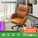 顧家家居（KUKA）現(xiàn)代輕奢進口頭層黃牛皮舒適靜音辦公學習休閑單椅A620 落日橙真皮款