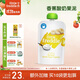 小皮（Little Freddie）香蕉酸奶果泥100g*1袋 兒童常溫酸奶水果泥 發(fā)酵乳酸奶寶寶酸奶泥